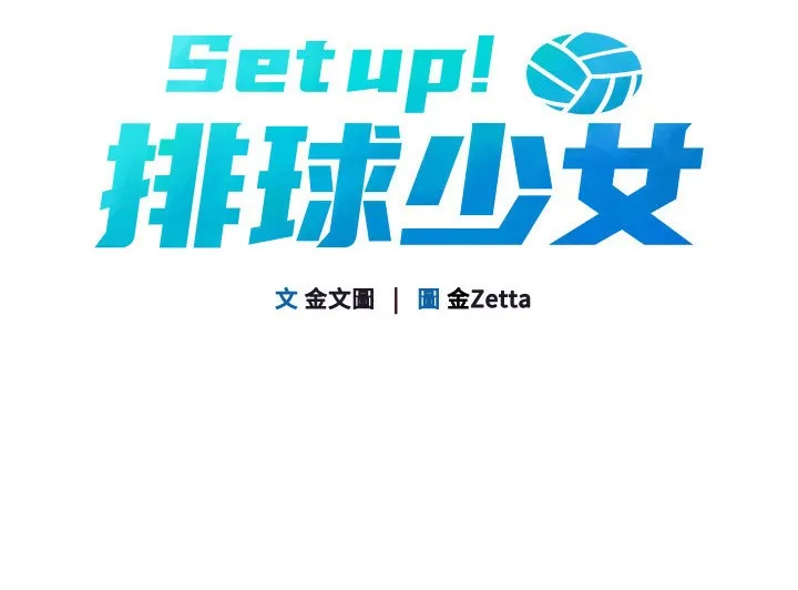 第15话-快速提昇实力的「秘诀」 26